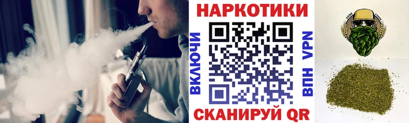 Продажа наркотиков Ачинск АМФЕТАМИН Меф мяу мяу Альфа ПВП Марихуана КОКАИН
