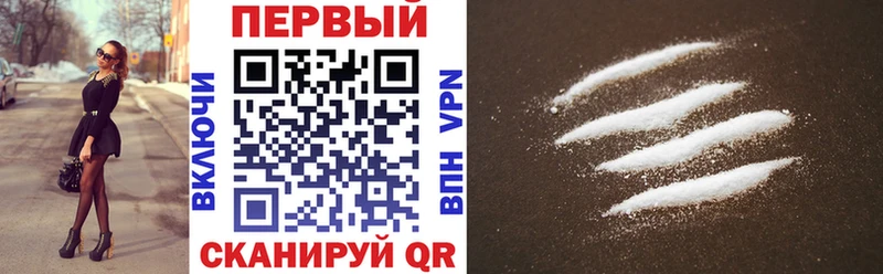 ссылка на мегу ТОР  купить наркотики сайты  Ачинск  Amphetamine Розовый 