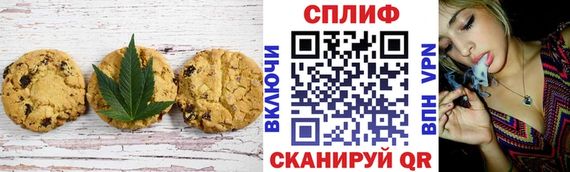Еда ТГК марихуана  кракен рабочий сайт  Ачинск  darknet состав  купить наркотик 