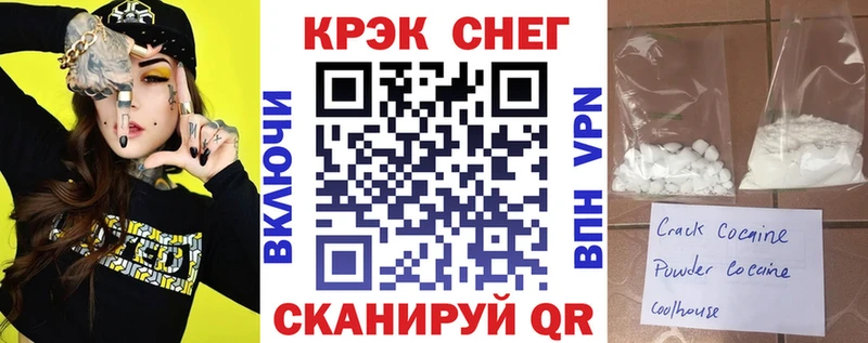 кракен ТОР  Ачинск  КОКАИН Колумбийский 
