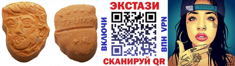 ЭКСТАЗИ 99% Ачинск