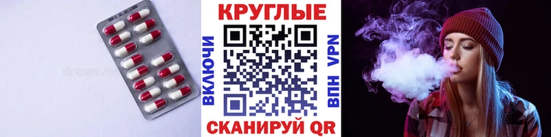 Ecstasy DUBAI  Ачинск 