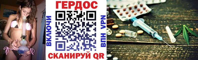 ГЕРОИН гречка Ачинск
