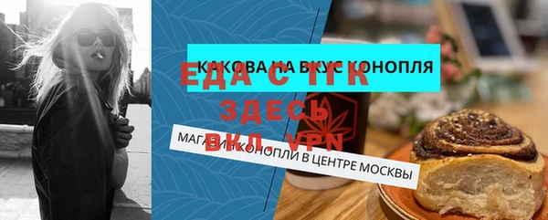 mdma Верхний Тагил