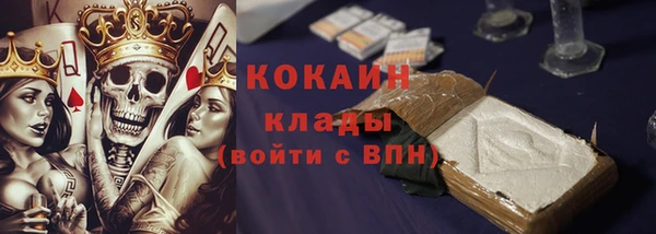героин Верея