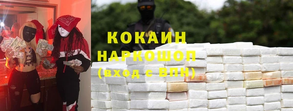 mdma Верхний Тагил