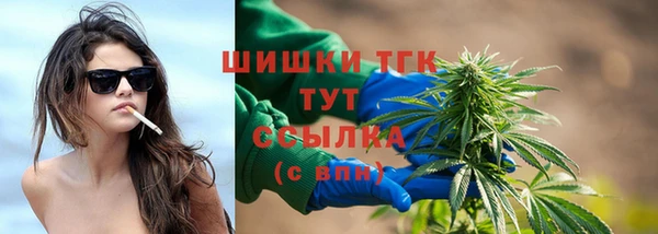 mdma Верхний Тагил