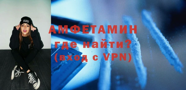 героин Верея