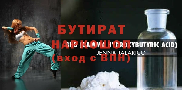 героин Верея
