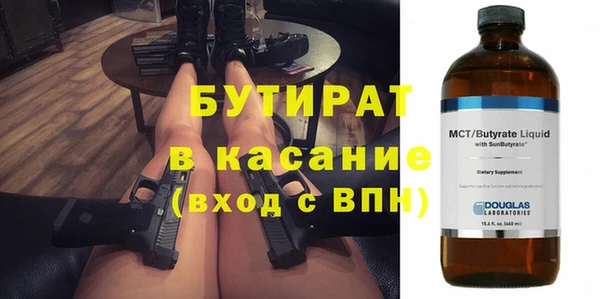 каннабис Верхнеуральск