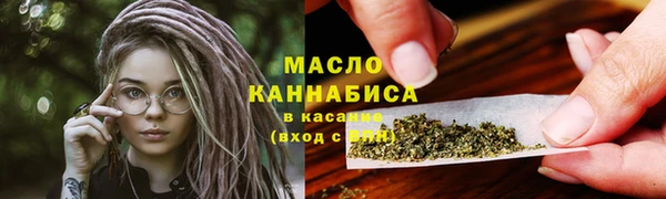 каннабис Верхнеуральск