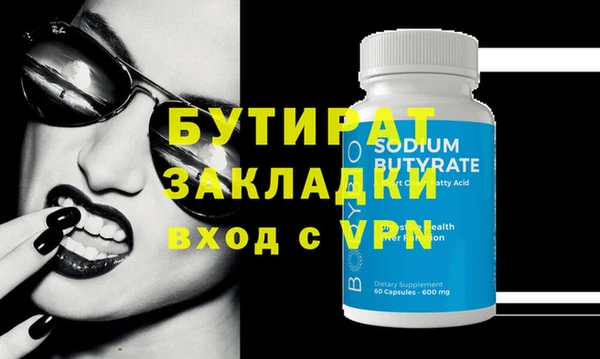 каннабис Верхнеуральск