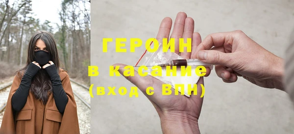 героин Верея