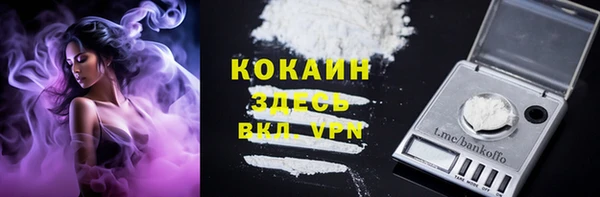 героин Верея