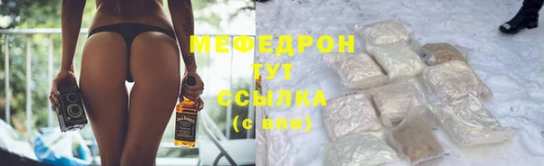 героин Верея