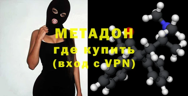 mdma Верхний Тагил