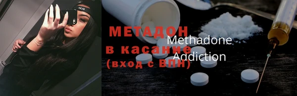 mdma Верхний Тагил