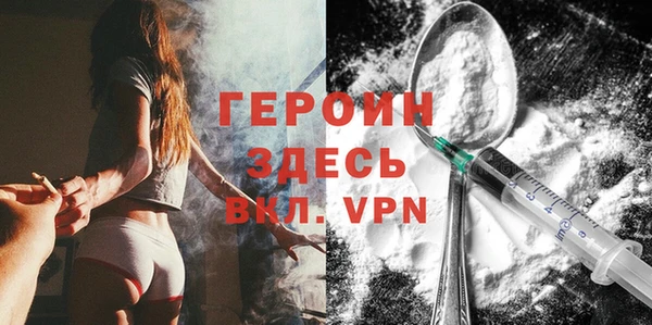 героин Верея