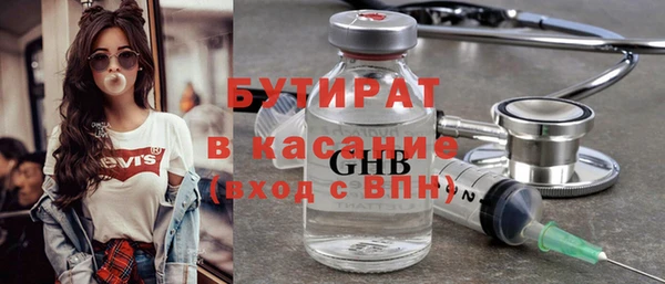 mdma Верхний Тагил
