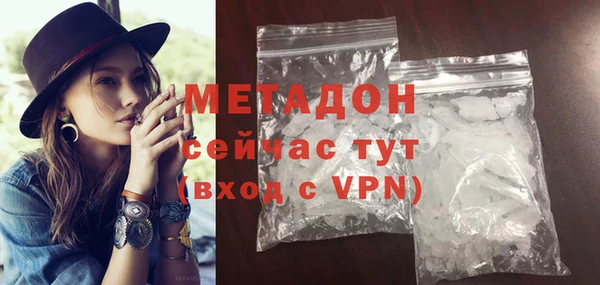 mdma Верхний Тагил