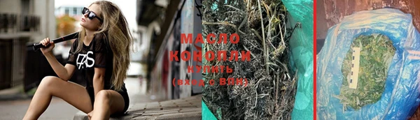mdma Верхний Тагил