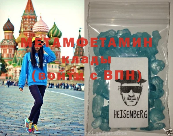 героин Верея