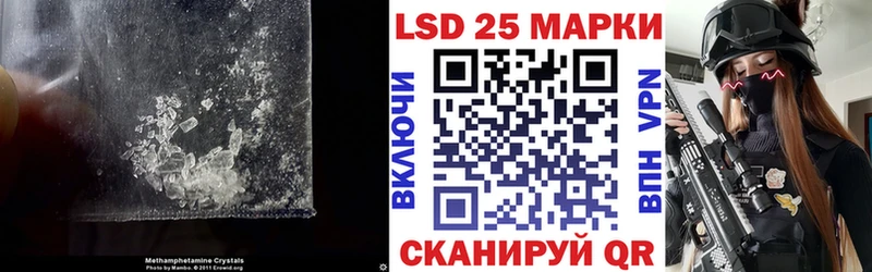 LSD-25 экстази ecstasy  Ачинск 