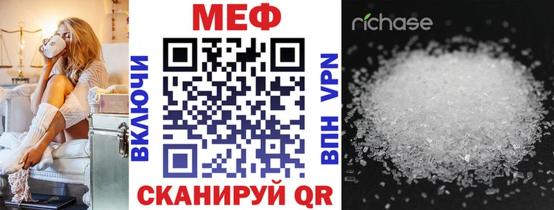 гидра ССЫЛКА  хочу   нарко площадка наркотические препараты  МЯУ-МЯУ кристаллы  Ачинск 