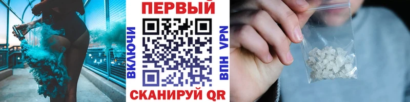 цены   Ачинск  Первитин витя 