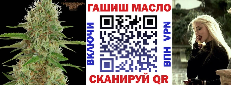 Дистиллят ТГК гашишное масло  Ачинск 